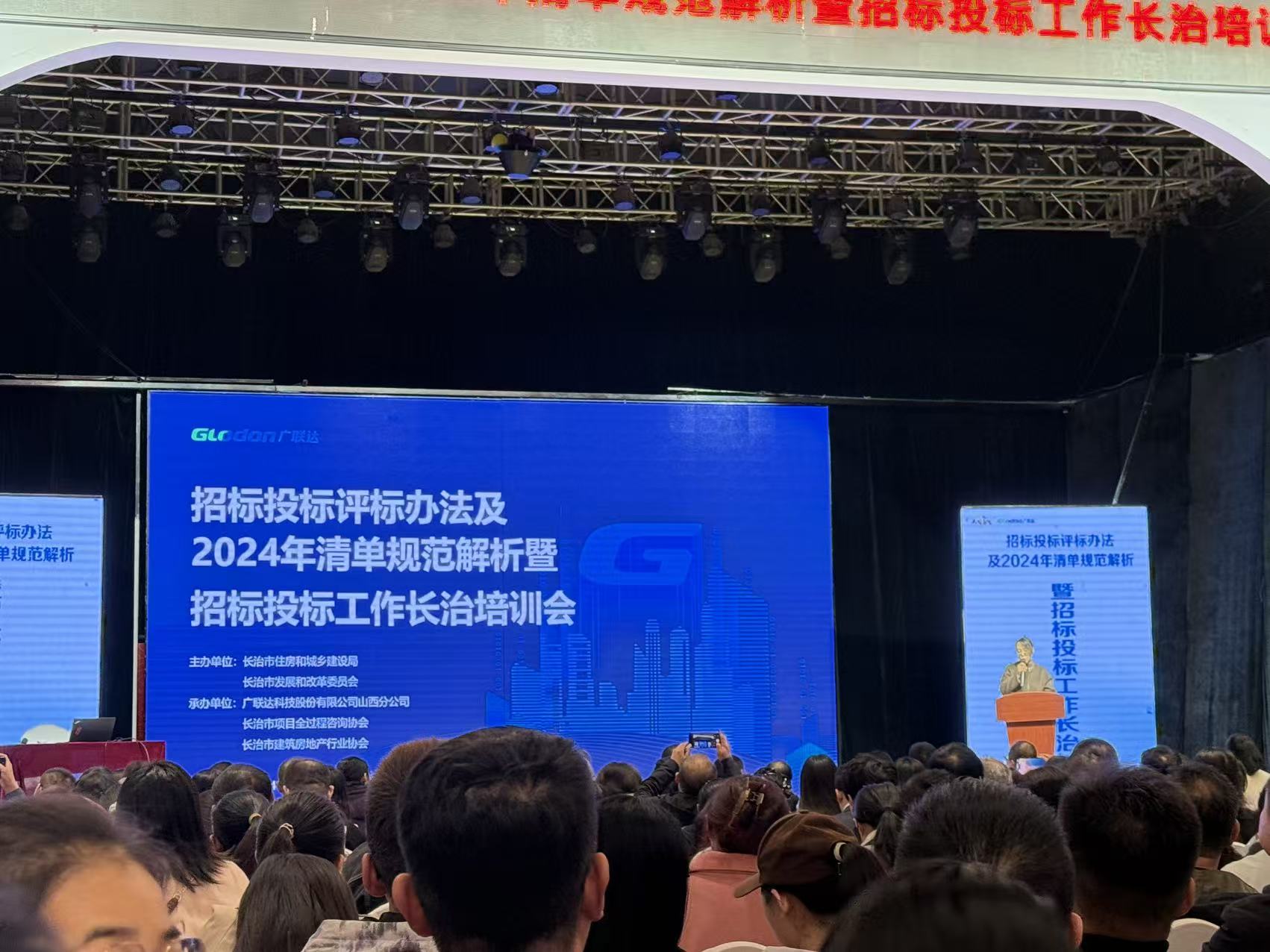 10.29武鄉(xiāng)項(xiàng)目招標(biāo)會(huì)議現(xiàn)場(chǎng).jpg