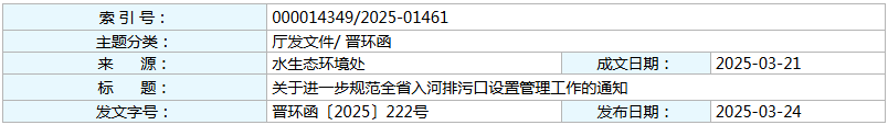 環(huán)保咨詢1.png